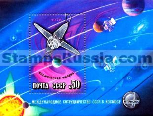 Russia stamp 4838