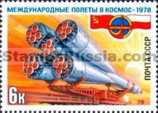 Russia stamp 4839
