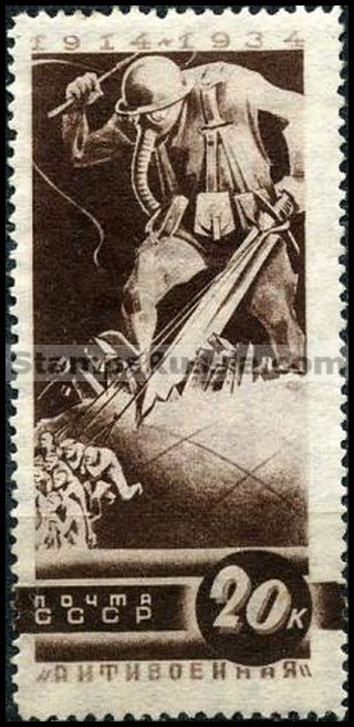 Russia stamp 484 - Russia Scott nr. 549
