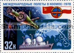 Russia stamp 4841