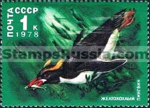 Russia stamp 4846