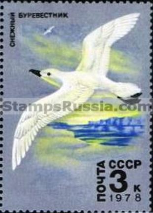 Russia stamp 4847