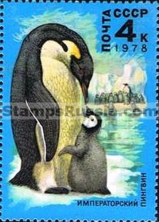 Russia stamp 4848