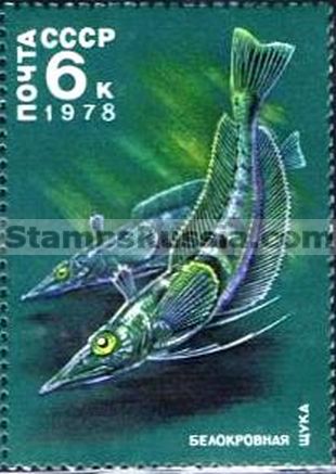 Russia stamp 4849