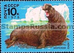 Russia stamp 4850