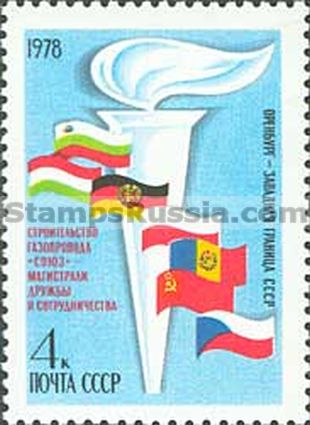 Russia stamp 4851