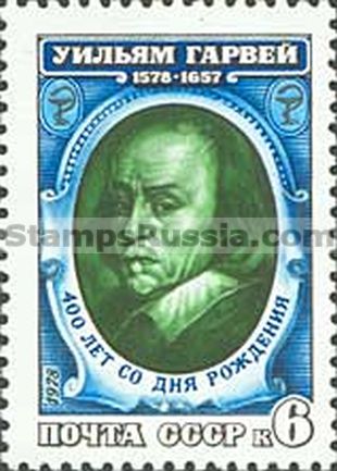 Russia stamp 4852
