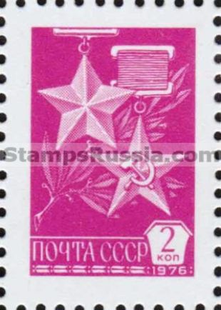 Russia stamp 4854