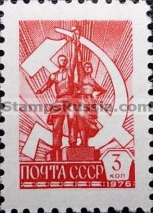 Russia stamp 4855
