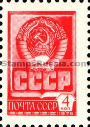 Russia stamp 4856