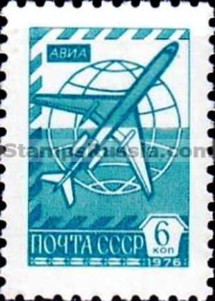 Russia stamp 4857