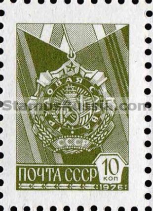 Russia stamp 4858