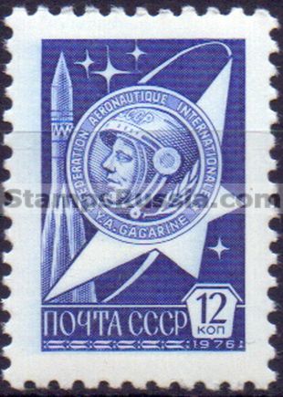 Russia stamp 4859