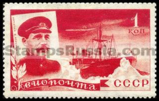 Russia stamp 486 - Russia Scott nr. C58