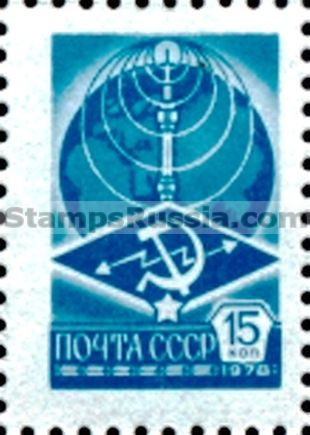 Russia stamp 4860