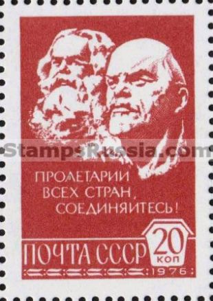 Russia stamp 4862
