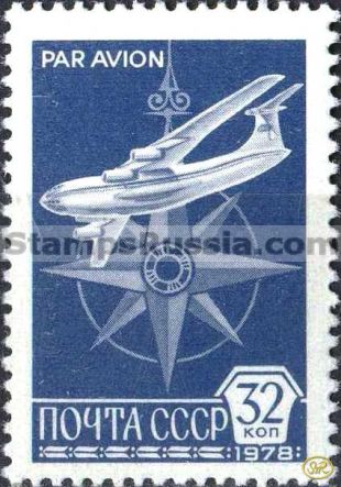 Russia stamp 4864