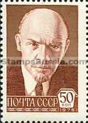 Russia stamp 4866