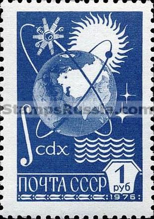 Russia stamp 4867