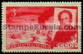 Russia stamp 487 - Russia Scott nr. C59