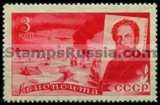 Russia Airmail - Yvert 50 - Scott C59
