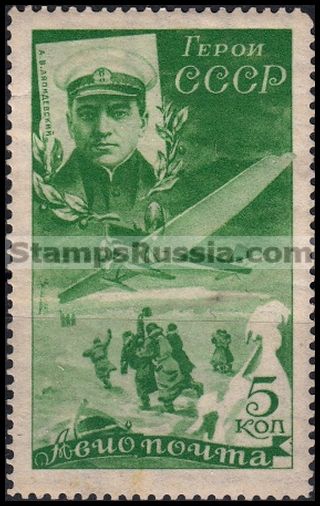 Russia stamp 488 - Russia Scott nr. C60