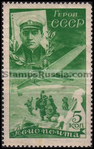 Russia Airmail - Yvert 51 - Scott C60