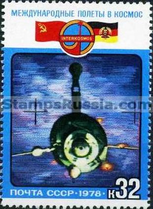 Russia stamp 4882