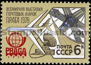 Russia stamp 4883