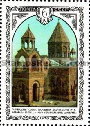 Russia stamp 4886