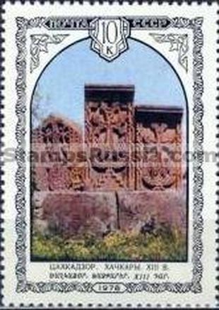 Russia stamp 4887