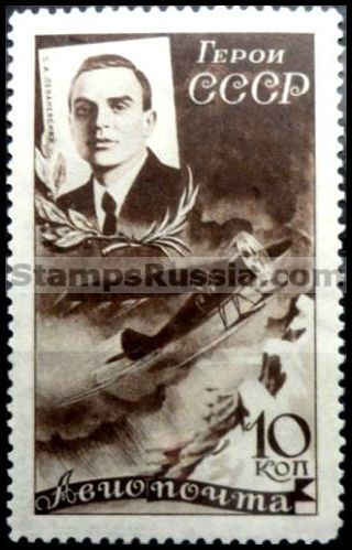 Russia stamp 489 - Russia Scott nr. C61