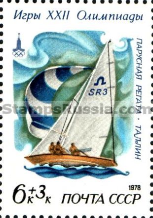 Russia stamp 4899