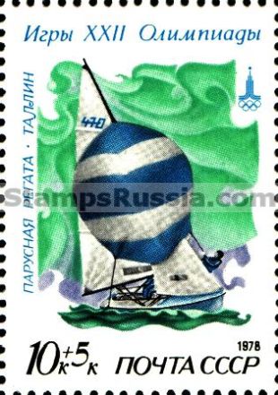 Russia stamp 4900
