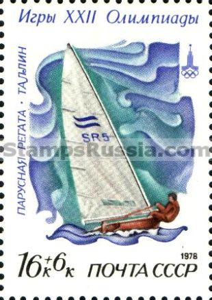 Russia stamp 4901