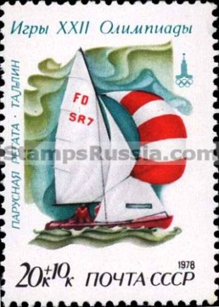 Russia stamp 4902