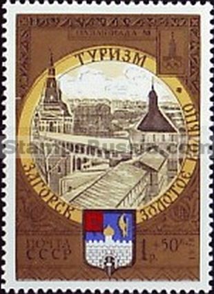 Russia stamp 4905
