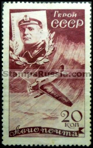 Russia Airmail - Yvert 54 - Scott C63