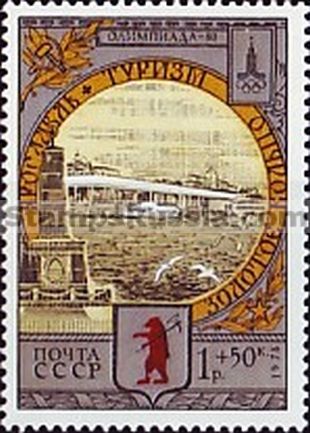 Russia stamp 4911