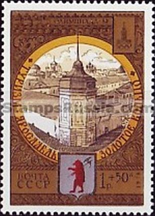Russia stamp 4912