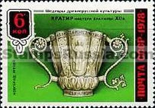 Russia stamp 4913
