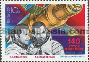 Russia stamp 4924