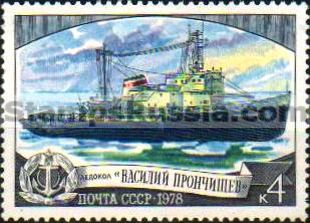 Russia stamp 4925