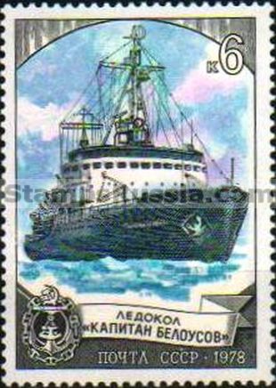 Russia stamp 4926