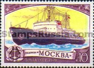Russia stamp 4927