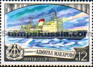 Russia stamp 4928