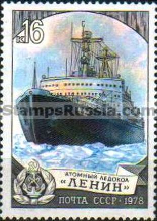 Russia stamp 4929