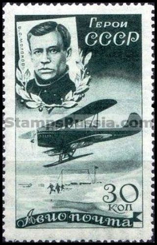 Russia Airmail - Yvert 56 - Scott C65