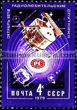 Russia stamp 4937