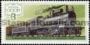 Russia stamp 4939